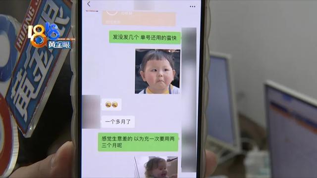 快递单号用得快，业务员私下“冻结”-第4张图片-90博客网