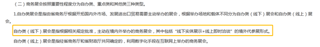 留学生又有新兼职!6天收入近万元,代参展钱真这么好挣?-第2张图片-90博客网 留学生又有新兼职!6天收入近万元,代参展钱真这么好挣?-第2张图片-90博客网