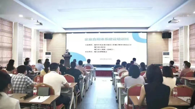 海丝中央法务区助力企业防范外贸合规风险-第4张图片-90博客网