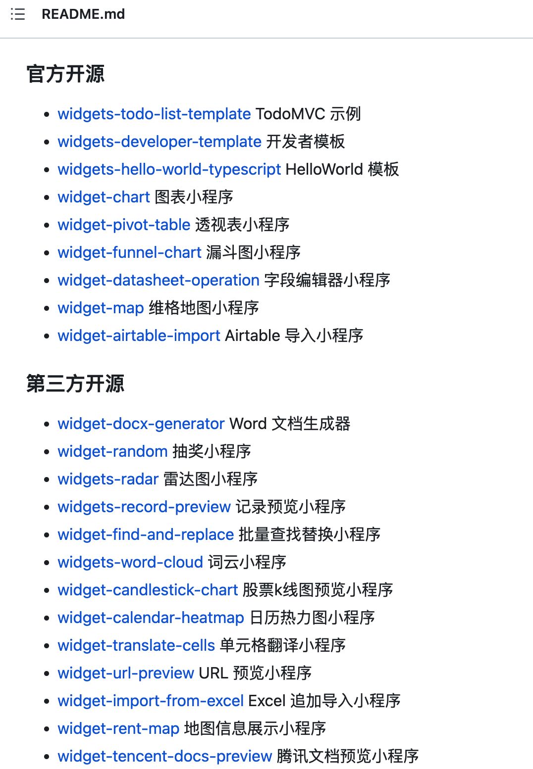 维格小程序已在 Github 开源，雷达图、热力图、趋势图…更 ... ...-第9张图片-90博客网