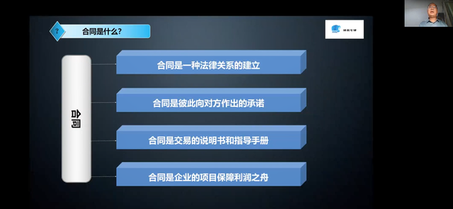 合同签订时要注意什么？远瓴法务第一期开课啦-第2张图片-90博客网