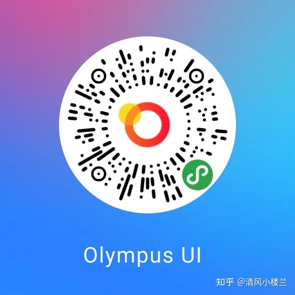 推荐|精选13套小程序组件库-第5张图片-90博客网 推荐|精选13套小程序组件库-第5张图片-90博客网
