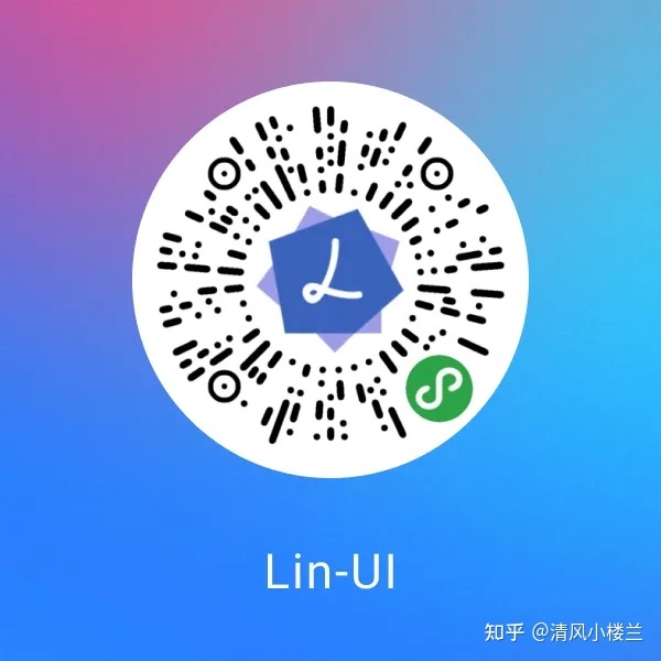 推荐|精选13套小程序组件库-第6张图片-90博客网 推荐|精选13套小程序组件库-第6张图片-90博客网