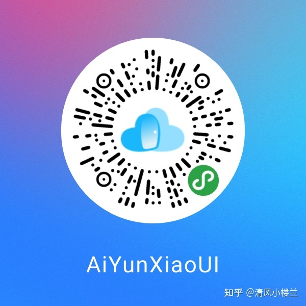 推荐|精选13套小程序组件库-第4张图片-90博客网 推荐|精选13套小程序组件库-第4张图片-90博客网