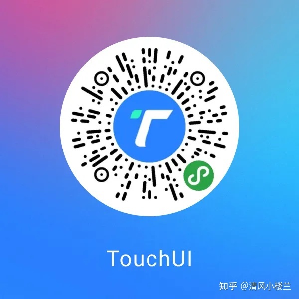 推荐|精选13套小程序组件库-第10张图片-90博客网 推荐|精选13套小程序组件库-第10张图片-90博客网