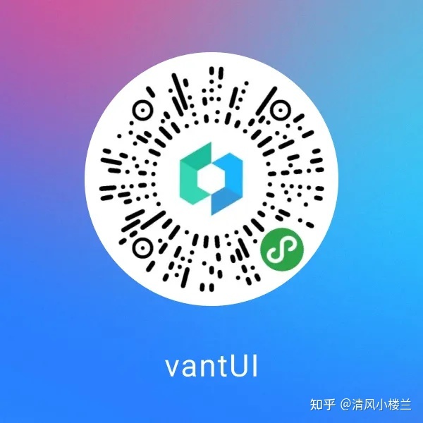 推荐|精选13套小程序组件库-第14张图片-90博客网 推荐|精选13套小程序组件库-第14张图片-90博客网