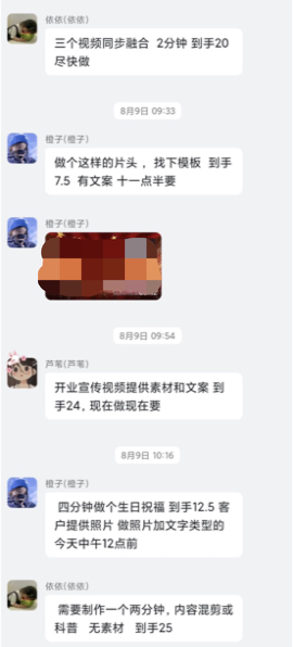 培训机构被指以高收入兼职诱导大学生分期购课，回应称未欺骗-第4张图片-90博客网