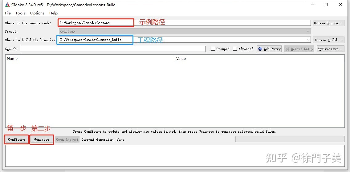 【笔记】游戏引擎图形开发之Vulkan篇(一)-第3张图片-90博客网 【笔记】游戏引擎图形开发之Vulkan篇(一)-第3张图片-90博客网