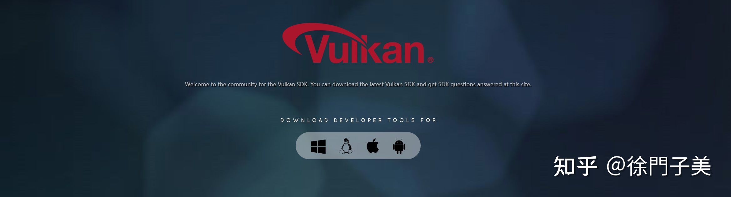【笔记】游戏引擎图形开发之Vulkan篇(一)-第1张图片-90博客网 【笔记】游戏引擎图形开发之Vulkan篇(一)-第1张图片-90博客网