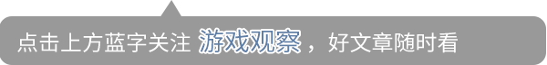 游戏开发、游戏发行与游戏代理之间是一种怎样的关系？-第1张图片-90博客网