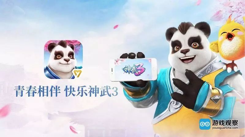 游戏开发、游戏发行与游戏代理之间是一种怎样的关系？-第9张图片-90博客网