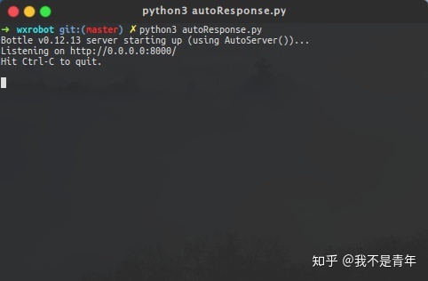 使用Python开发微信公众号教程,超简单-第2张图片-90博客网 使用Python开发微信公众号教程,超简单-第2张图片-90博客网