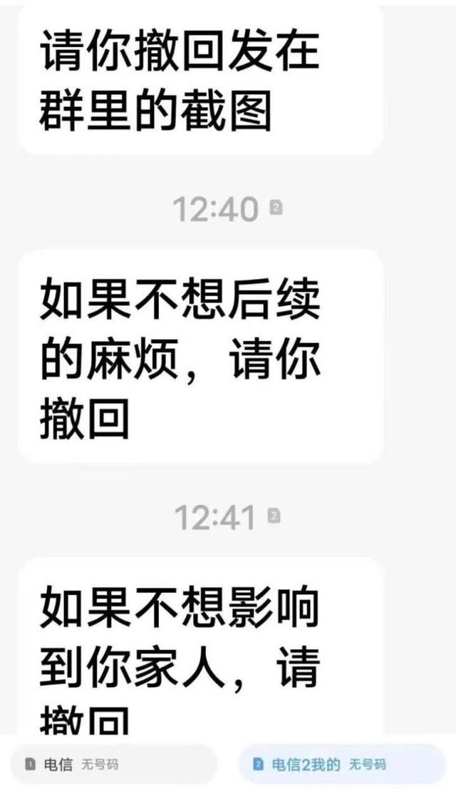 面对客户难缠、劳动纠纷、还有性骚扰……00后这样“整顿”职场-第6张图片-90博客网