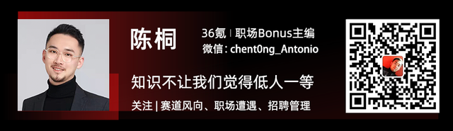 职场Bonus：职场看红利，事业不焦虑 | 2022 WISE新人力时代峰会演讲-第8张图片-90博客网