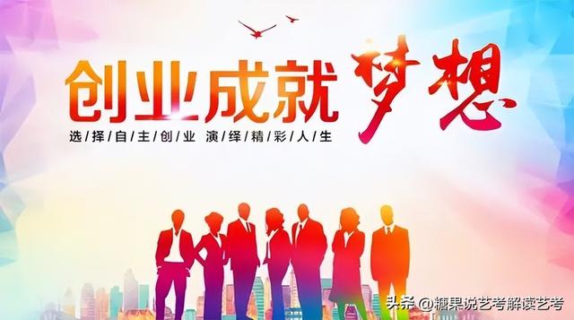 艺考生哪个方向找工作靠谱:篇6:播音主持媒体网红类有哪些工作-第4张图片-90博客网 艺考生哪个方向找工作靠谱:篇6:播音主持媒体网红类有哪些工作-第4张图片-90博客网