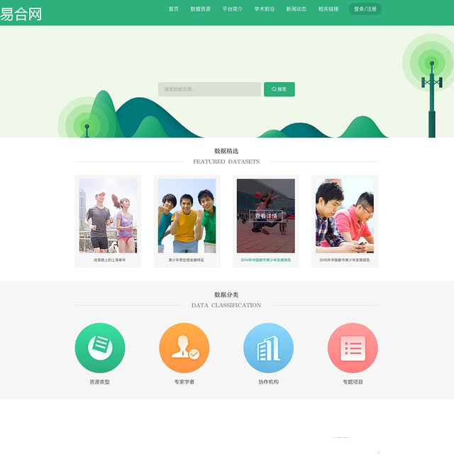 外贸网站有建设的需要吗？网站开发怎么做？-第3张图片-90博客网