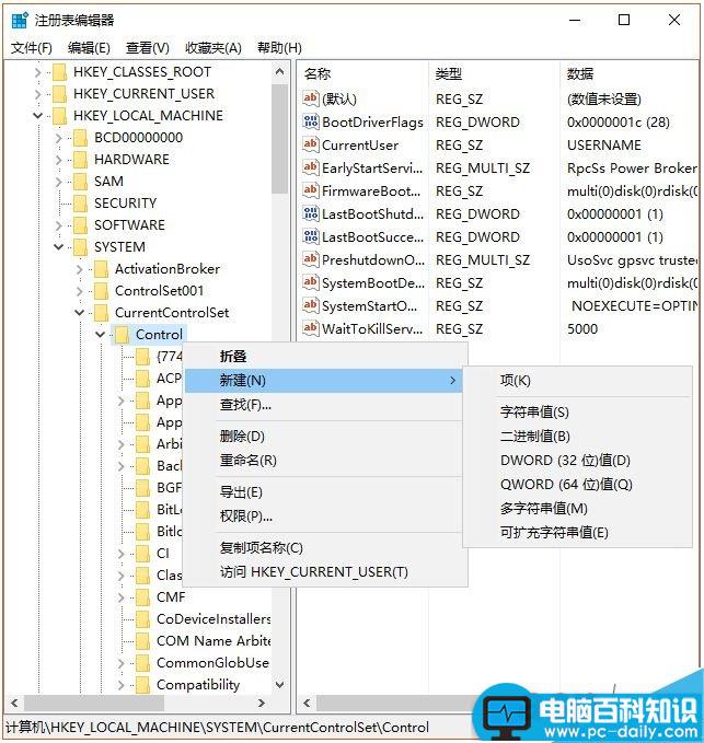U盘插电脑后设置成只能读不能写状态-第1张图片-90博客网
