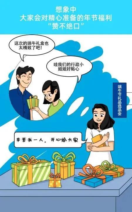 你，真的了解行政吗？-第7张图片-90博客网
