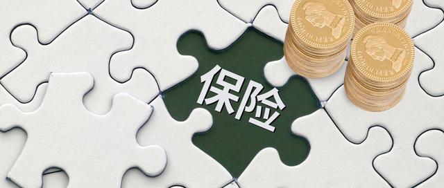 保险业大撤退，保险销售员两年半减少400万，保险之路何去何从？-第1张图片-90博客网