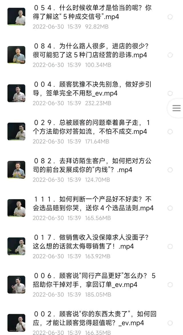 年薪280万的销售总监，7年时间，总结100套销售实用宝典和话术-第5张图片-90博客网