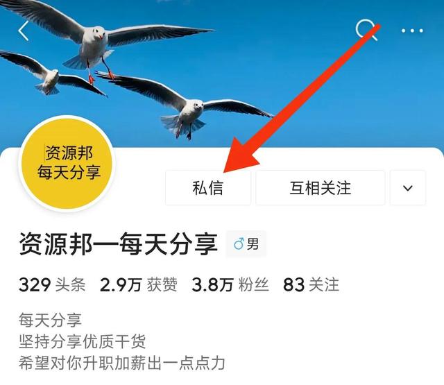 年薪280万的销售总监，7年时间，总结100套销售实用宝典和话术-第11张图片-90博客网