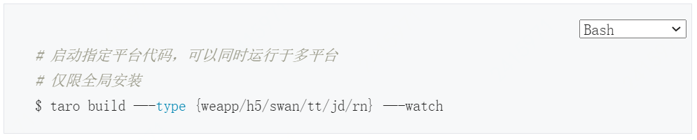 Taro小程序跨端开发入门实战-第21张图片-90博客网 Taro小程序跨端开发入门实战-第21张图片-90博客网