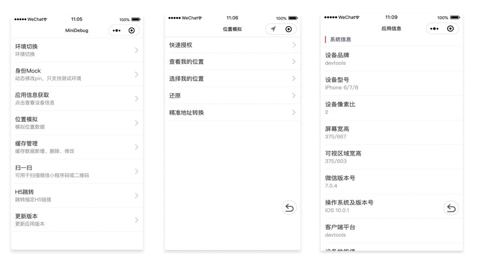 Taro小程序跨端开发入门实战-第35张图片-90博客网 Taro小程序跨端开发入门实战-第35张图片-90博客网