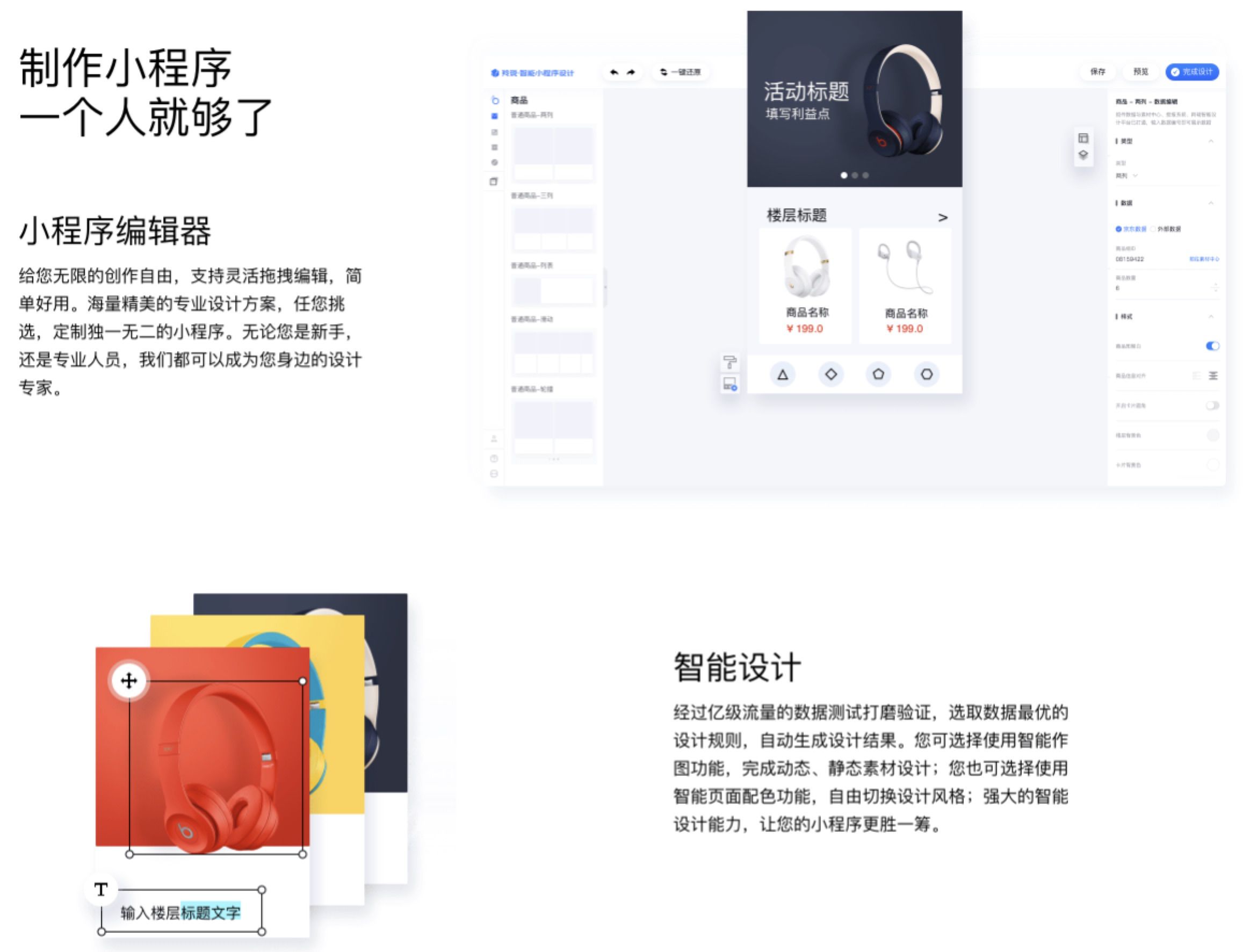 Taro小程序跨端开发入门实战-第36张图片-90博客网 Taro小程序跨端开发入门实战-第36张图片-90博客网