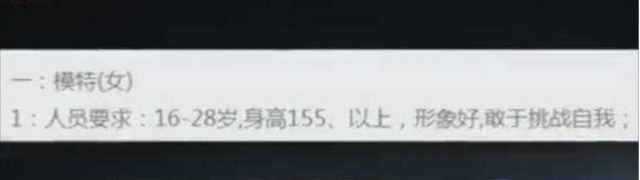 兼职模特日赚八九千，女大学生深陷其中，究竟有何玄机？-第5张图片-90博客网