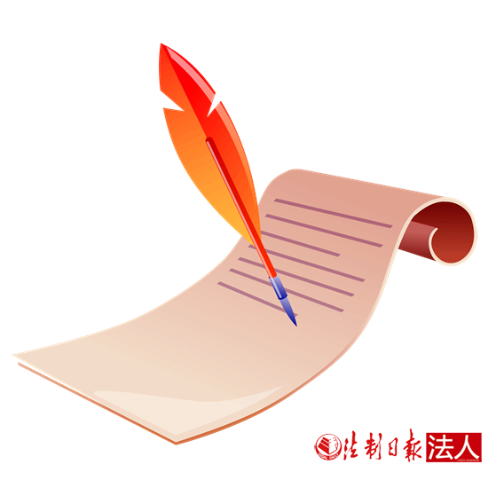 优秀公司法务是怎样炼成的-第2张图片-90博客网