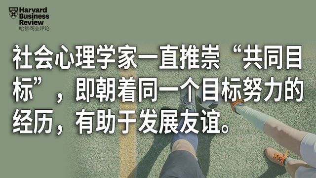 职场上的交情，为什么你一定要有？-第3张图片-90博客网