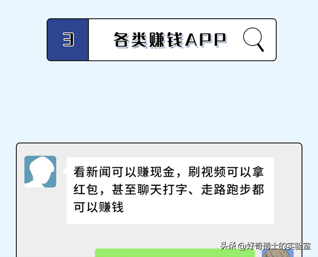 别再相信这些网上兼职了，90%都是骗人的-第7张图片-90博客网