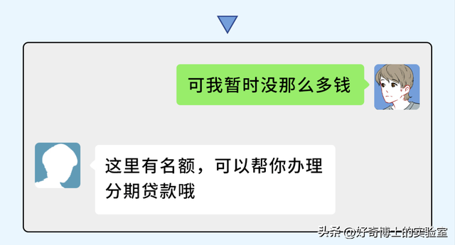 别再相信这些网上兼职了，90%都是骗人的-第6张图片-90博客网