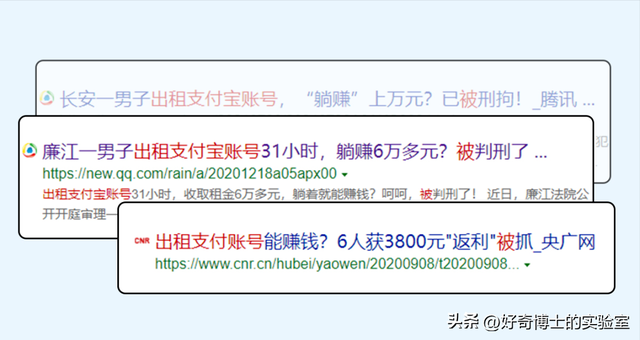 别再相信这些网上兼职了，90%都是骗人的-第12张图片-90博客网