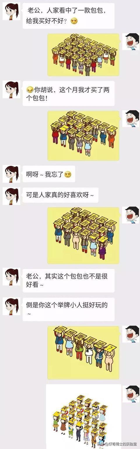 别再相信这些网上兼职了，90%都是骗人的-第10张图片-90博客网