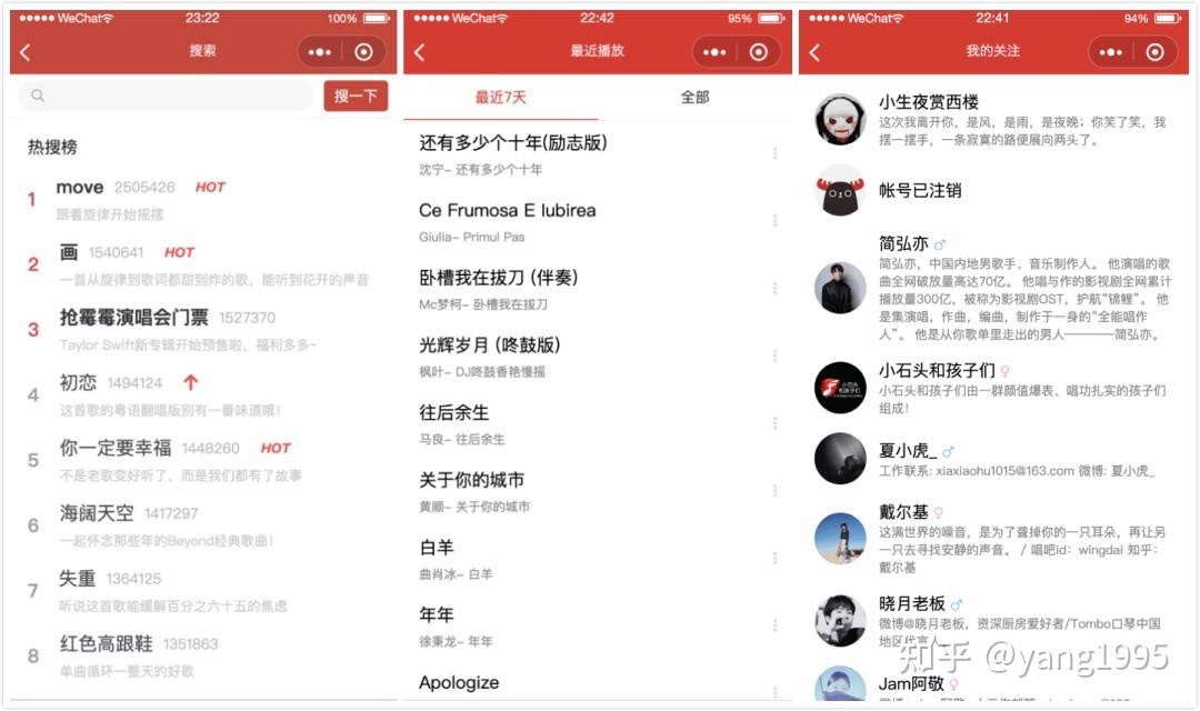 盘点 7 个超棒的微信小程序项目-第5张图片-90博客网 盘点 7 个超棒的微信小程序项目-第5张图片-90博客网