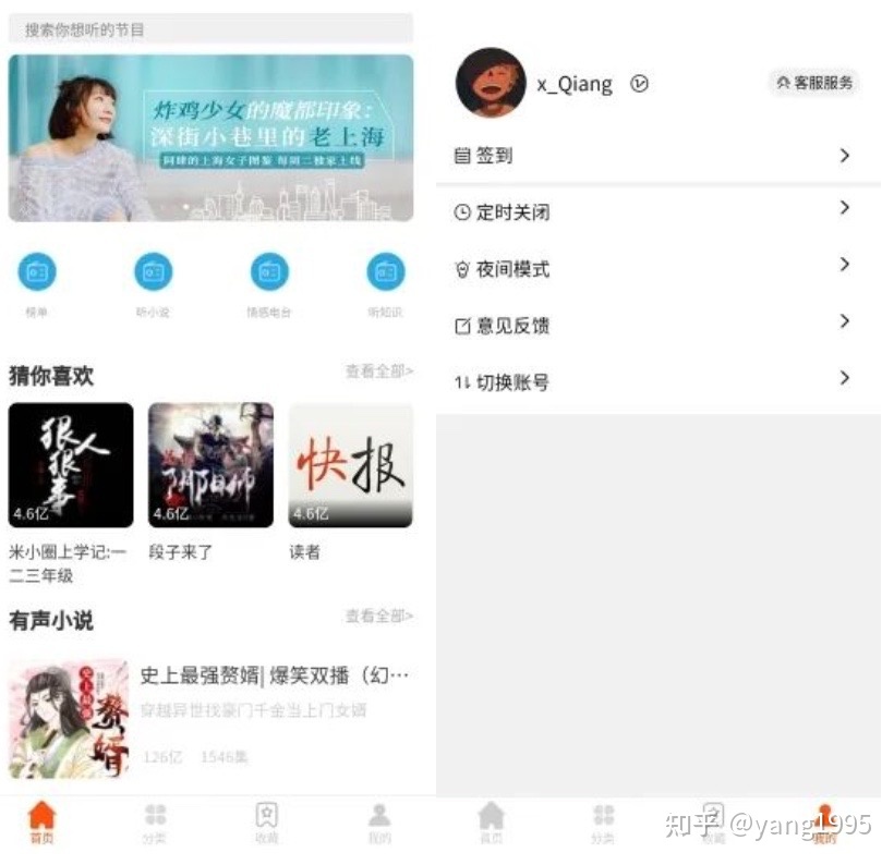 盘点 7 个超棒的微信小程序项目-第4张图片-90博客网 盘点 7 个超棒的微信小程序项目-第4张图片-90博客网