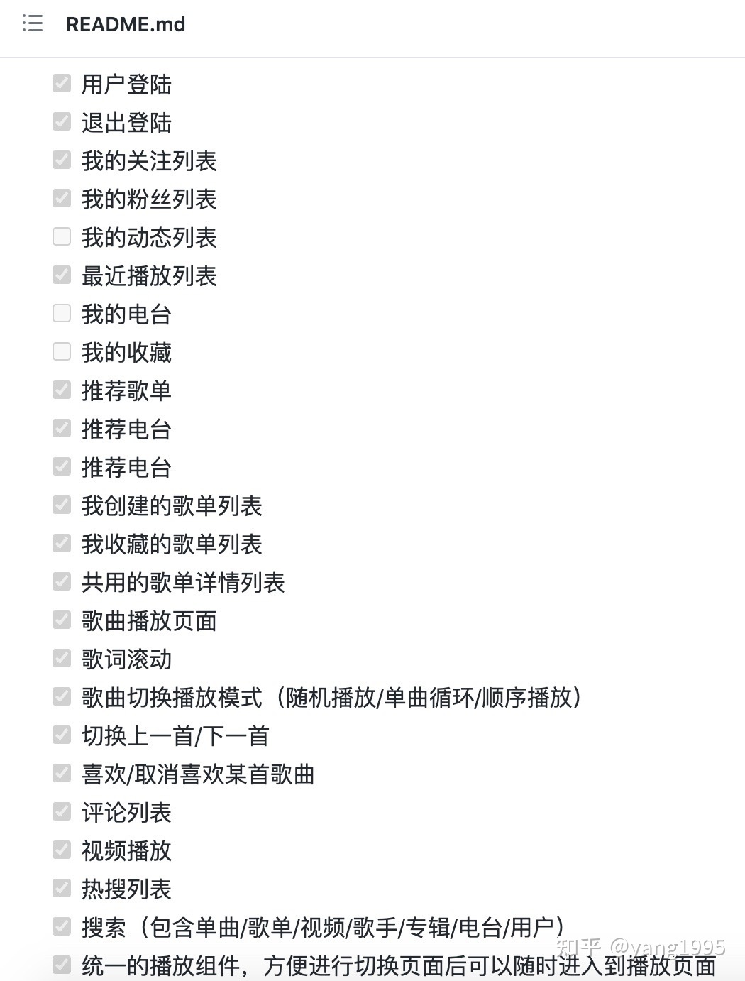 盘点 7 个超棒的微信小程序项目-第7张图片-90博客网 盘点 7 个超棒的微信小程序项目-第7张图片-90博客网