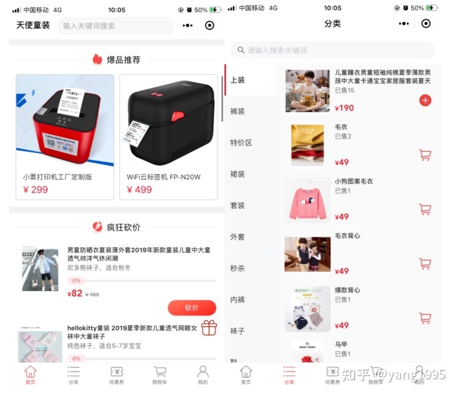 盘点 7 个超棒的微信小程序项目-第10张图片-90博客网 盘点 7 个超棒的微信小程序项目-第10张图片-90博客网