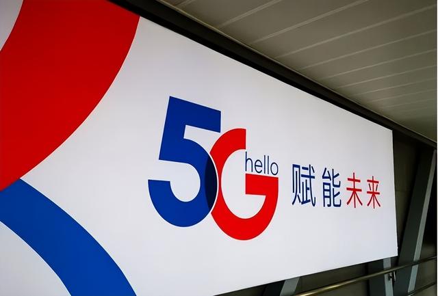 独家：中国电信集团人力资源部新添副总吕建东 从部门处长提拔-第1张图片-90博客网