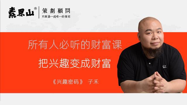 业务员的基本功是什么？带货网红，用得出神入化-第5张图片-90博客网