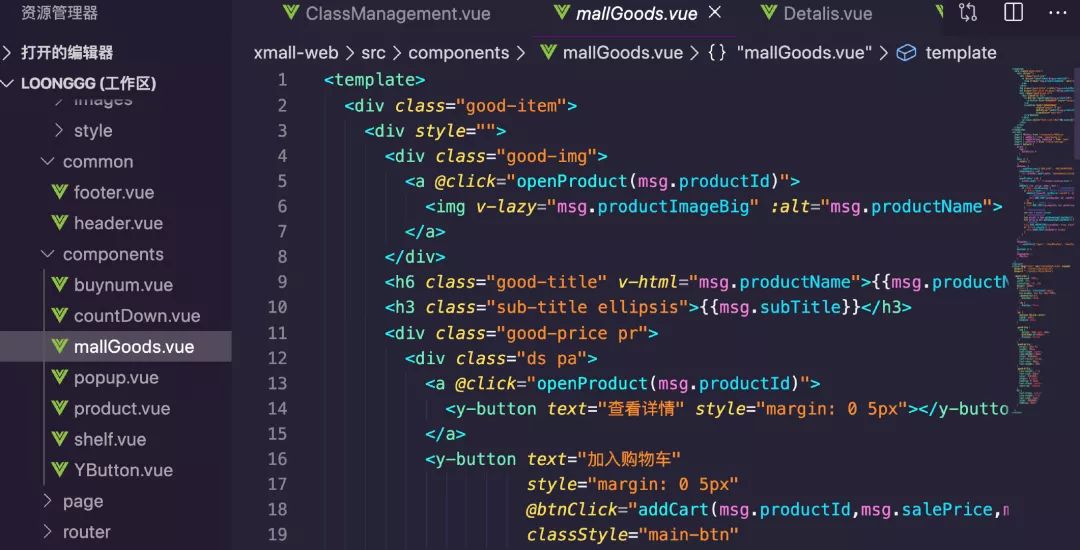 推荐： 让你开发效率飞起的一个神器，两个主题-第2张图片-90博客网