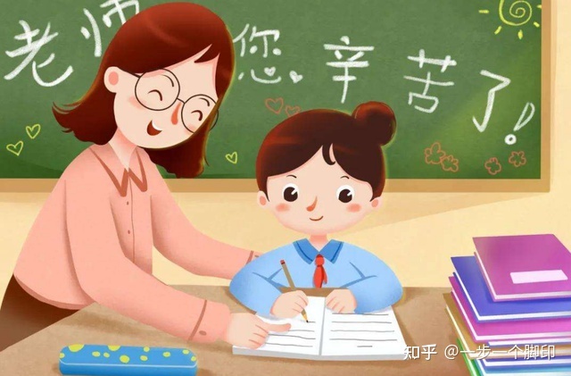 教师节感人句子100句 赞美教师的句子大全-第1张图片-90博客网