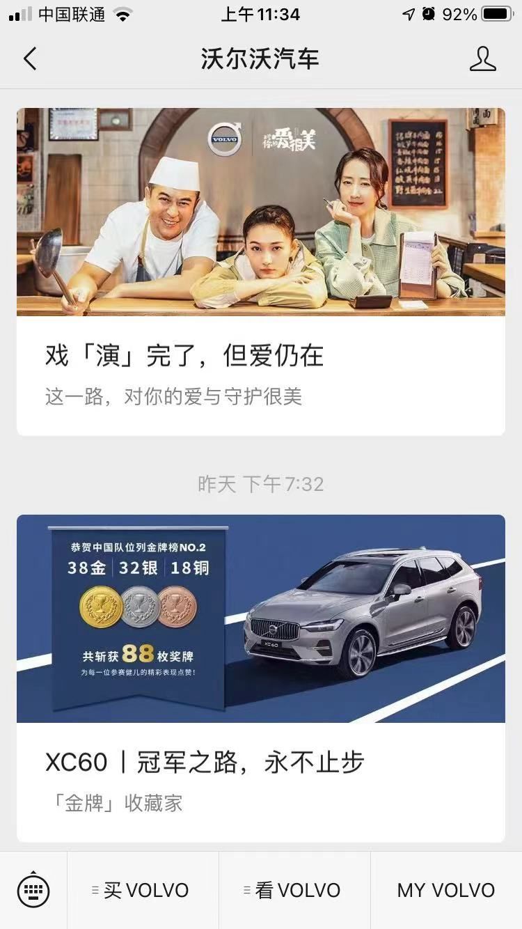 新手如何从零开始运营一个微信公众号?-第1张图片-90博客网 新手如何从零开始运营一个微信公众号?-第1张图片-90博客网