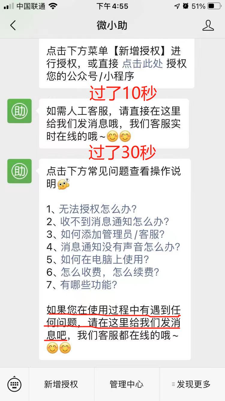 新手如何从零开始运营一个微信公众号?-第9张图片-90博客网 新手如何从零开始运营一个微信公众号?-第9张图片-90博客网