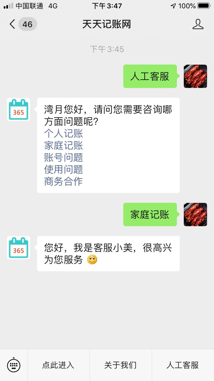 新手如何从零开始运营一个微信公众号?-第11张图片-90博客网 新手如何从零开始运营一个微信公众号?-第11张图片-90博客网