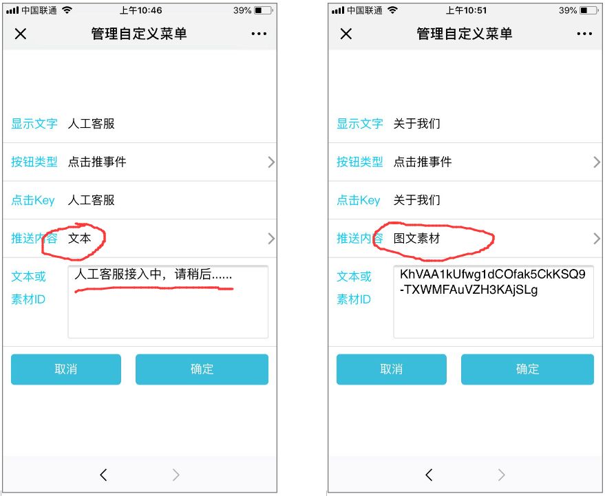 新手如何从零开始运营一个微信公众号?-第14张图片-90博客网 新手如何从零开始运营一个微信公众号?-第14张图片-90博客网