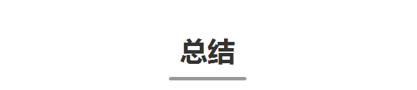 新手如何从零开始运营一个微信公众号?-第20张图片-90博客网 新手如何从零开始运营一个微信公众号?-第20张图片-90博客网
