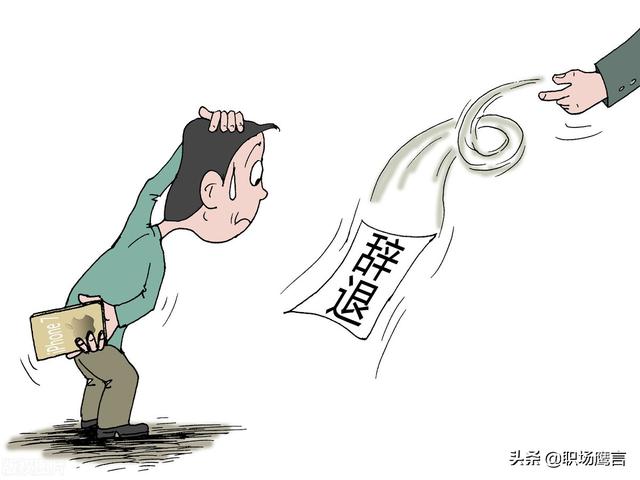 离职前需要注意哪些细节？HR不会告诉你的秘密：离职不吃亏攻略-第8张图片-90博客网