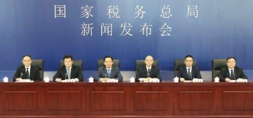 国家税务总局：骗税必严打！坚决不让政策“红包”落入不法分子“腰包”-第1张图片-90博客网